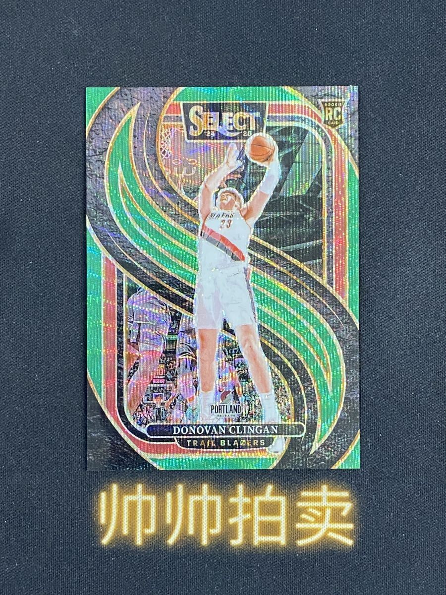 2024-25 Panini Select Donovan Clingan #199 RC Rookie Green Wave 29/50