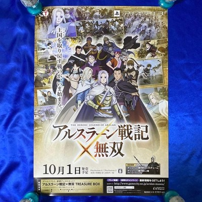 Arslan Senki Musou PS3 PS4 Spiel Promo Poster Größe B2 keine Nadelstiche gebr...