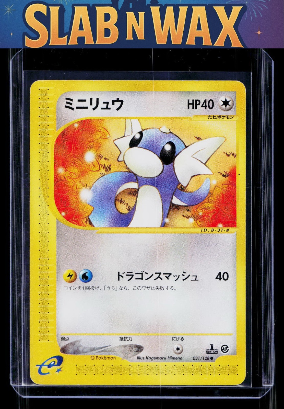 Pokemon tcg Base Expansion Pack Dratini #031/128 1st Edition