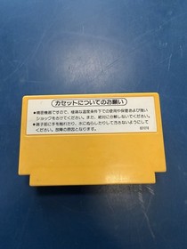 Nintendo NES Super Mario Bros. 3 Video Game Cartridge 1985-1990 Vintage