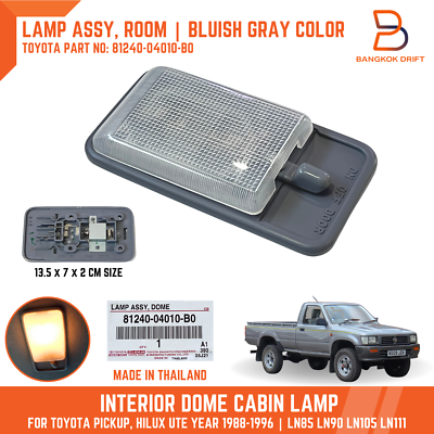 ロト ルームライト Interior Dome Cabin Light Lamp For Toyota Pickup Hilux 4Runner