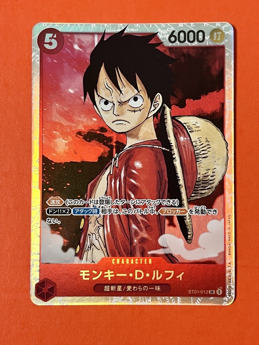 Monkey D Luffy One Piece Card Game Start Deck Straw Hat Pirates