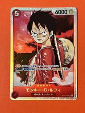 Monkey.D.Luffy [1st Anniversary] ST01-012 Prices | One Piece