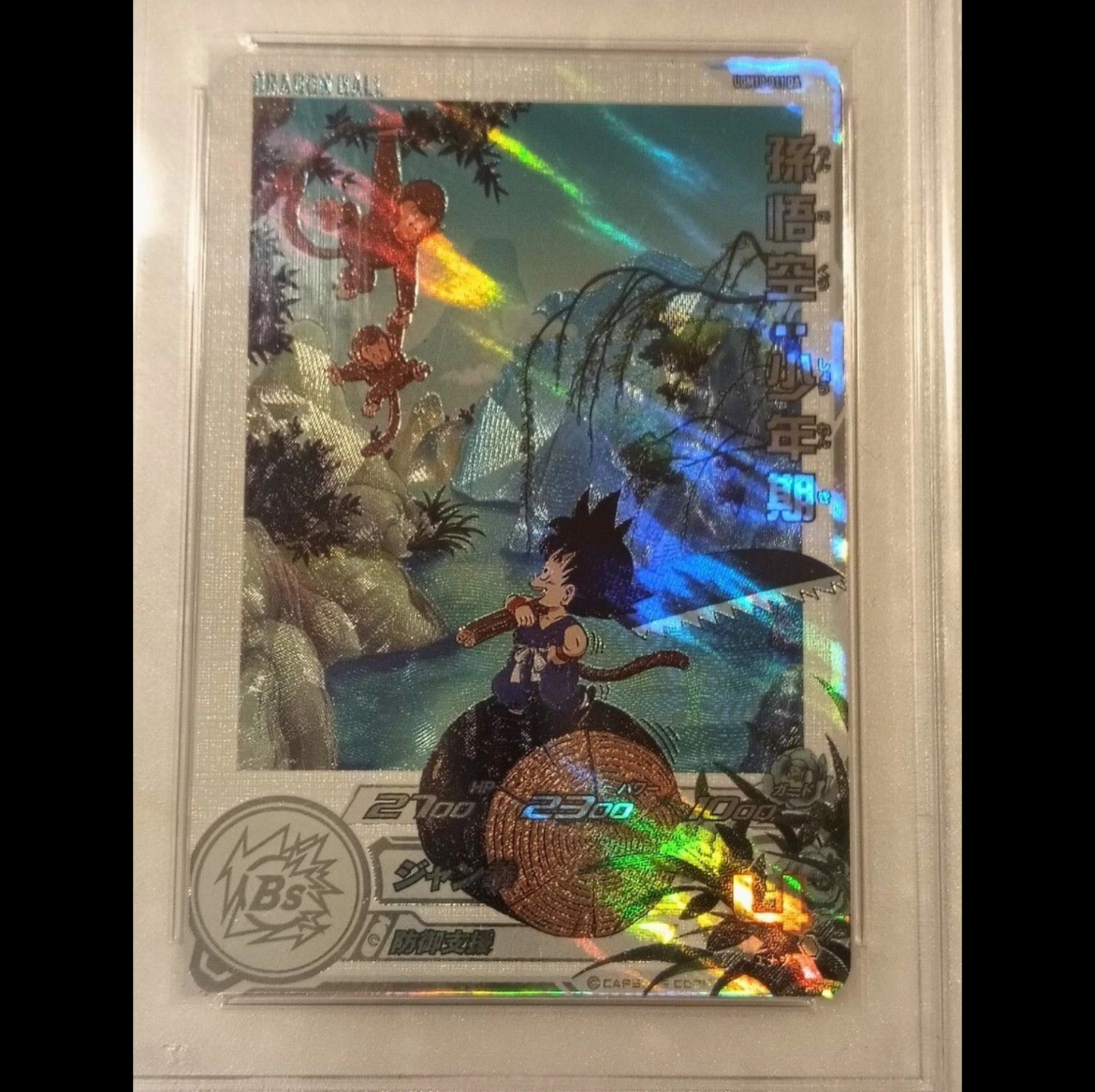 PSA 10 UGM10-011 DA Son Goku Boyhood Super Dragon Ball Heroes 2023