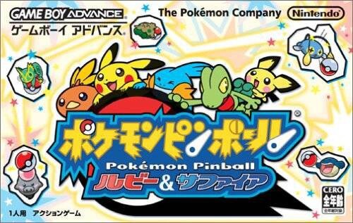 Nintendo GameBoy Advance Spiel - Pokemon Pinball: Ruby & Sapphire JAP Modul - Picture 1 of 2