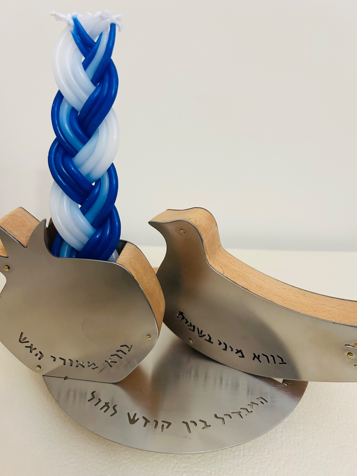 Havdalah Set Jewish Israel Landesman