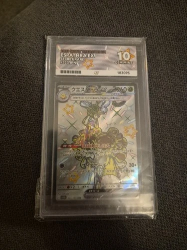 ACE 10 Espathra ex SSR 323/190 Shiny Treasure ex SV4a Japanese Pokémon 2023