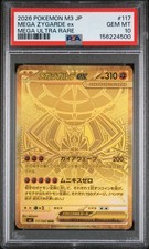 MEGA ZYGARDE EX Nihil Zero M3 Mega Hyper Rare #117 PSA 10 Pokemon