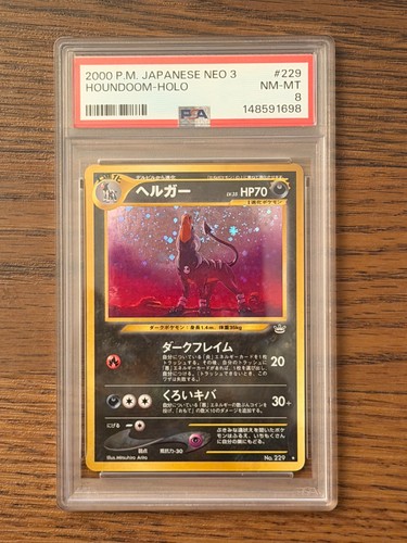 2000 POKEMON JAPANESE NEO 3 HOUNDOOM HOLO #229 PSA 8 GEM MINT #148591698