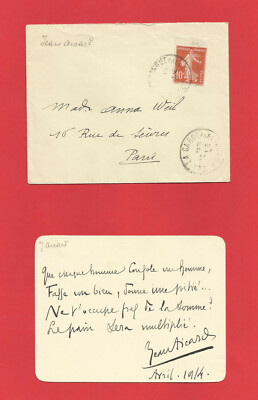 Poème Autographe Signé – Antoine Emaz – 1986 – Document Original