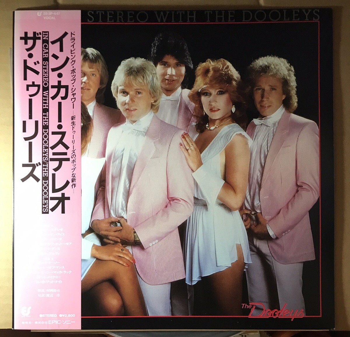 洋楽 The Dooleys / The Jacksons 12inch promo 洋楽 The Dooleys / The Jacksons 12inch promo Dooleys