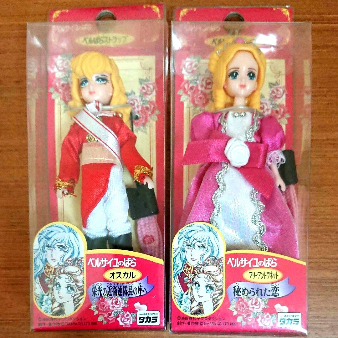 The Rose of Versailles Antoinette Oscar Figure Keychain Mascot