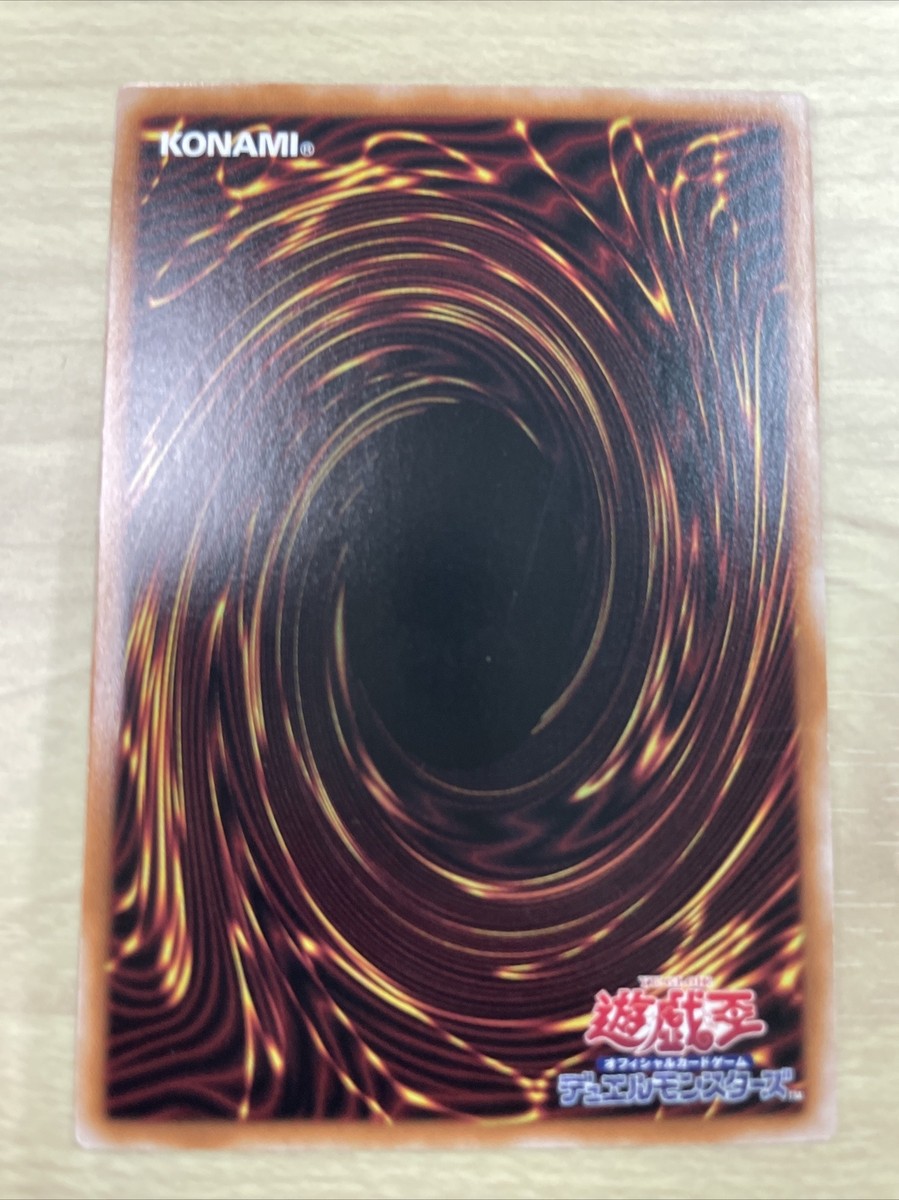 Volcanic token 23TP-JP316 yugioh japnese | eBay