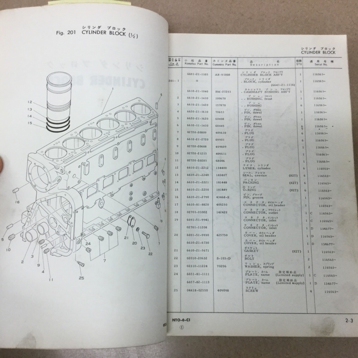 Komatsu D75S-3 PARTS MANUAL BOOK CATALOG TRACK LOADER DOZER SHOVEL