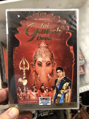 jai ganesh deva ballywood dvd 