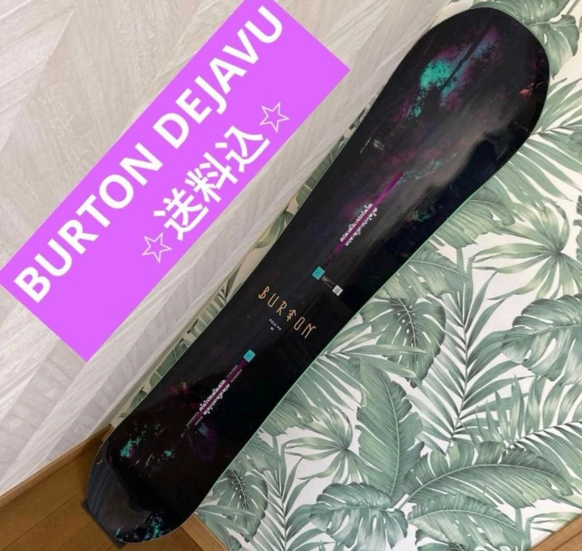 Burton Deja Vu for sale | eBay
