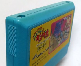 Parasol Henbee Famicom Japan Used Tested