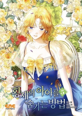 How to hide the Emperor's child : Comic Book vol.5