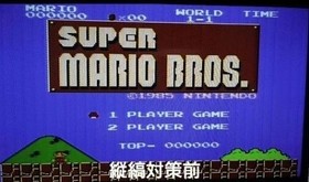 NES Nintendo Famicom Black Console AV / USB Power Supply Ver.  JAPAN Rare