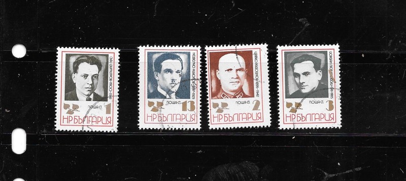 BULGARIA  #2053-5, 2057  1972 FAMOUS MEN CTO USED XF TOPICAL/PICTORIAL STAMP SET