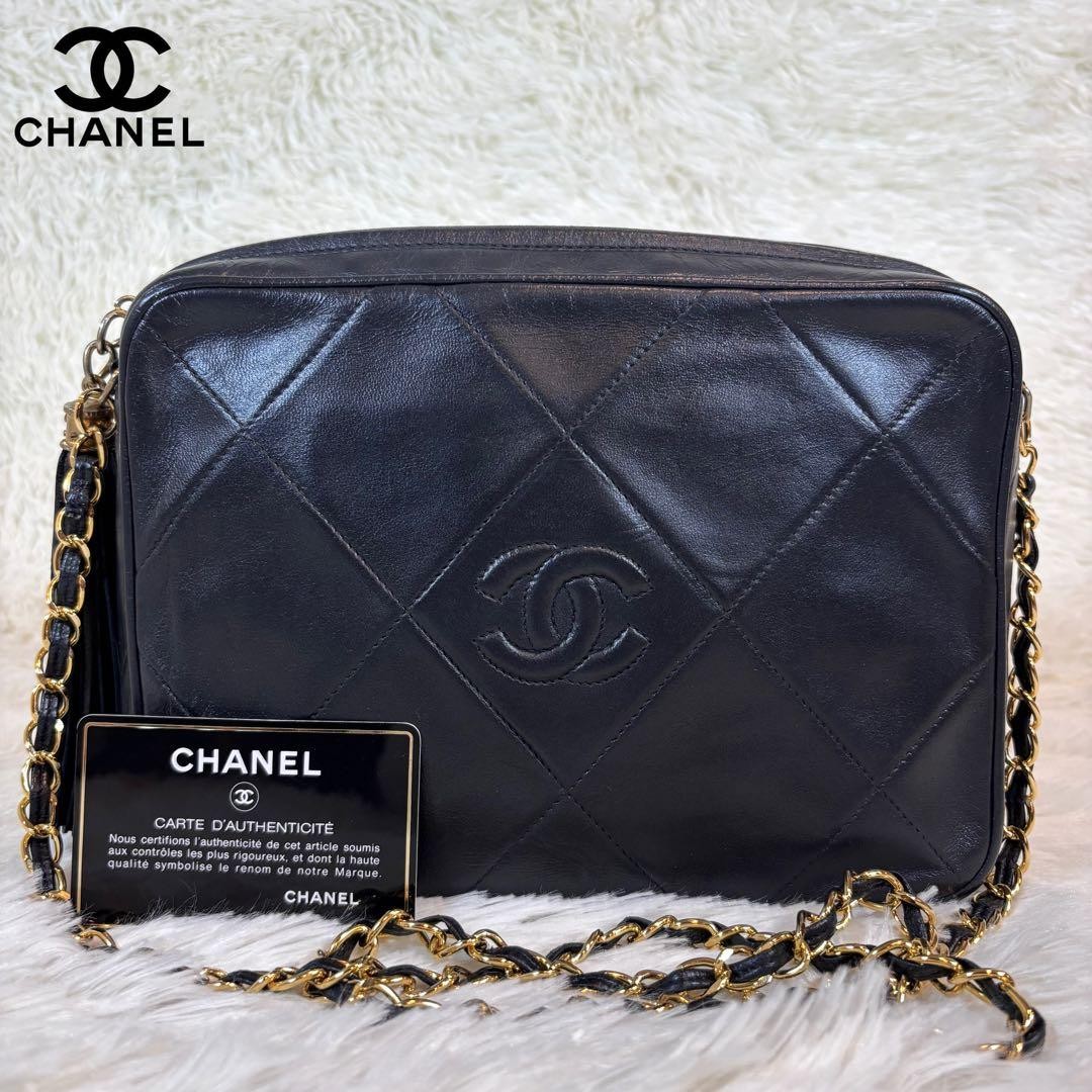 Chanel Lambskin Fringe Matelasse Shoulder Bag with Coco Mark