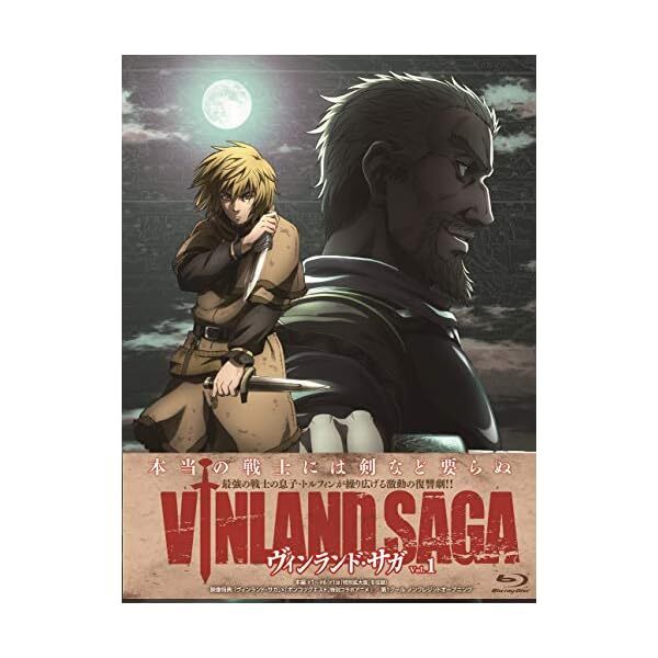 VINLAND SAGA Blu-ray Box Vol.1 VPXY-71761 Animation Official Collectible