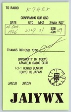 japan amateurの海外商品を日本語・日本円で購入 | セカイモン