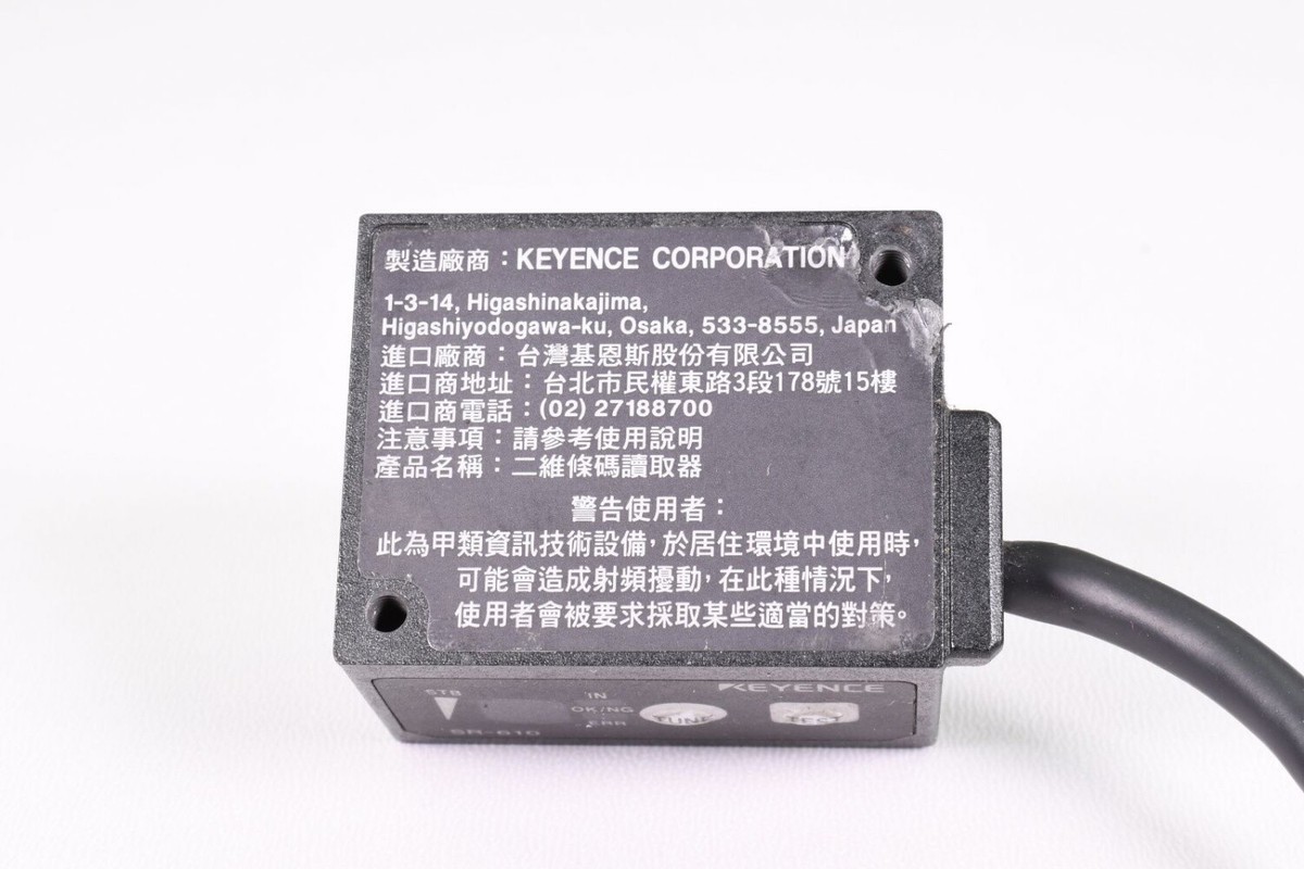 KEYENCE SR-610, Ultrakompakter 2D-Codeleser mit Kabel, L