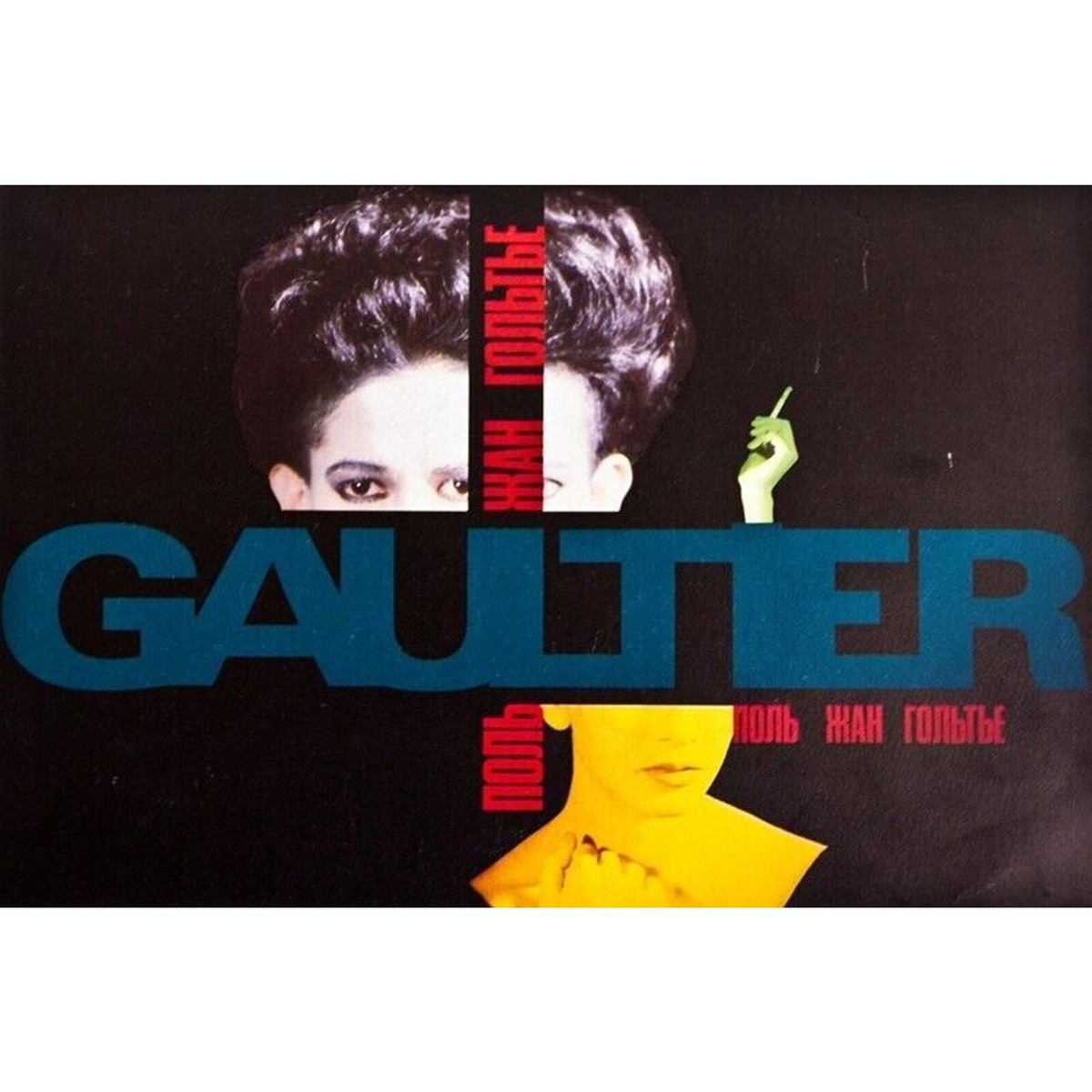 Jean Paul Gaultier - 1986/87 - Russian Constructivism Logo