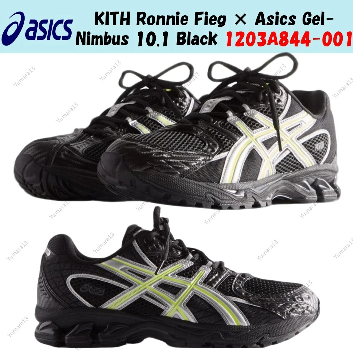 Kith x ASICS Gel Nimbus 10.1 Black Pure Silver for Sale