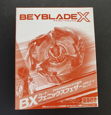 Beyblade x Phoenix Feather Coro coro comics January 2024 Limited