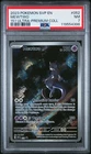 2023 POKEMON SVP EN-SV BLACK STAR PROMO #052 MEWTWO PSA 7