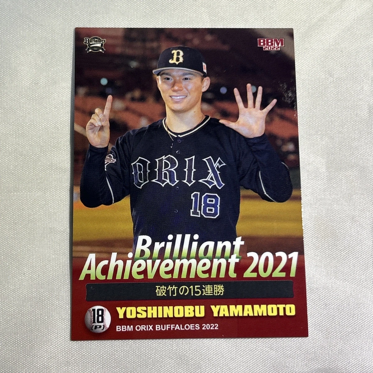 2023 BBM Orix Buffaloes - Yoshinobu Yamamoto #B69 for sale | eBay