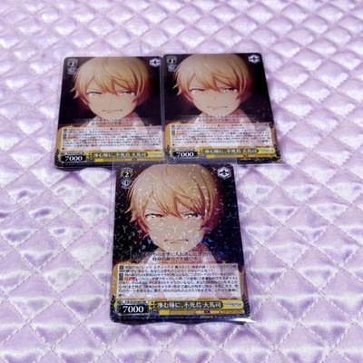 Project Sekai Weiss Schwarz Weiss The Eyes That Blur, Phoenix Tsukasa Tenma RR