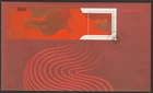 Canada #2960, Lunar New Year of the Rooster, S/S, First Day Cover, FDC 2017