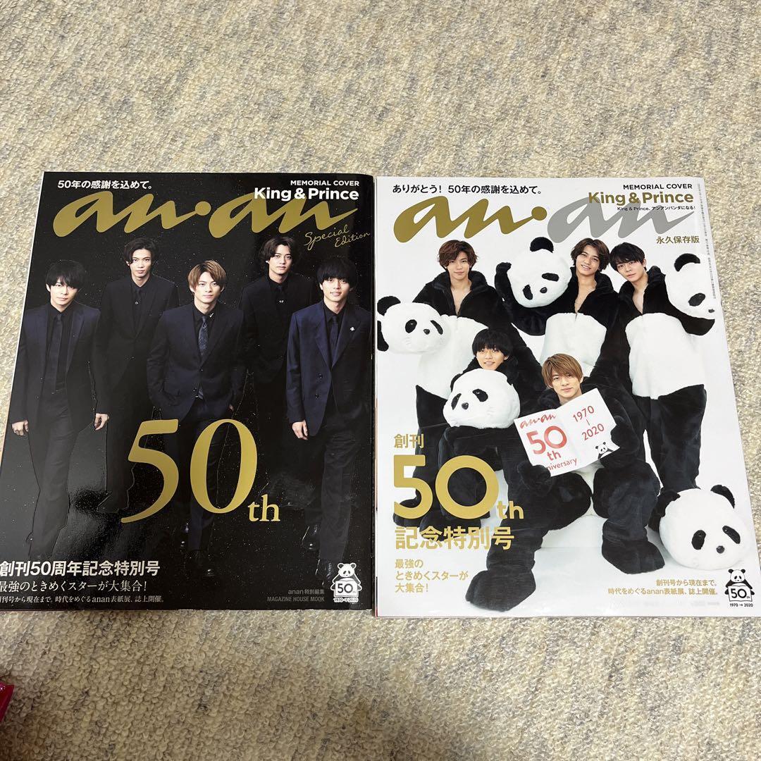 50th Anniversary Special Issue Special Edition Kinpuri Hirano Sho #QYL0CY