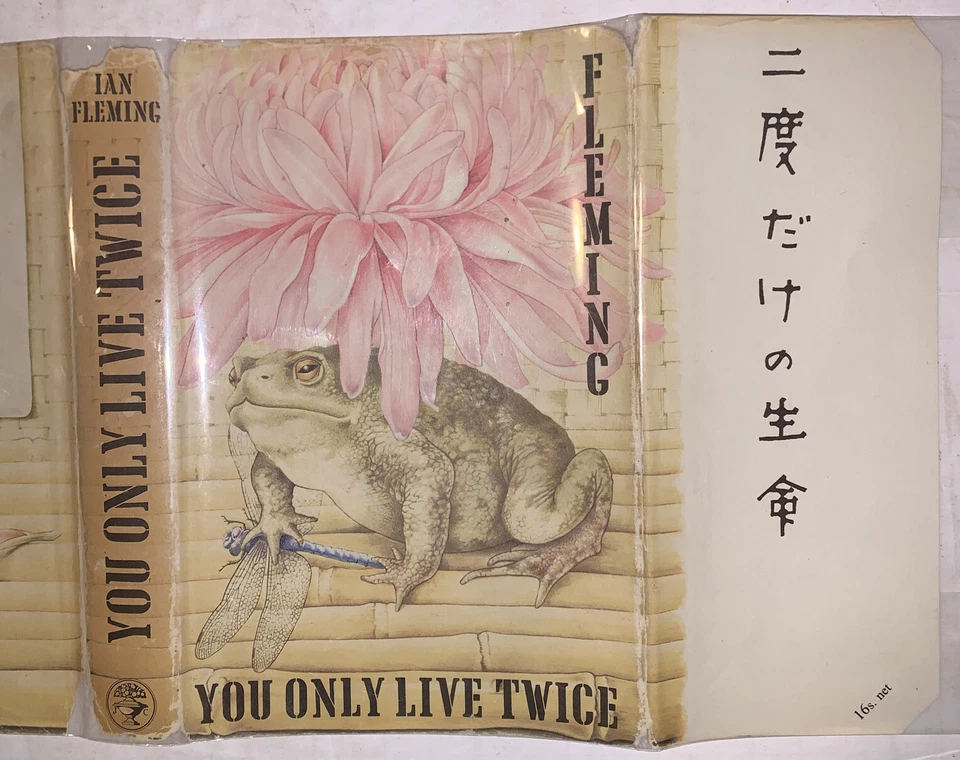 IAN FLEMING, 1964, 1st Ed, YOU ONLY LIVE TWICE, JAMES BOND, 007, Unclipped DJ - Image 4 of 4