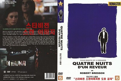 Four Nights of a Dreamer (1971) En,Es Sub REMASTER / SAMEDAY FREE SHIP