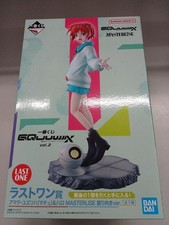 BANDAI Last One Award Amaterasu Yuzuriha & Haro (Turning ER.) Zieg Ax OL.2