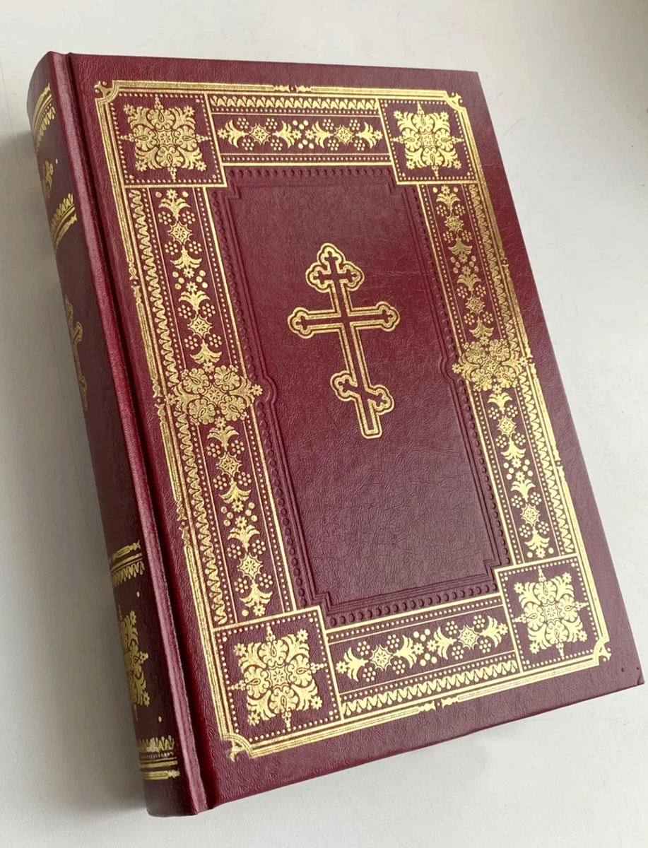 Russian BIBLE БИБЛИЯ Православная На Русском Языке Bibel 170х240.