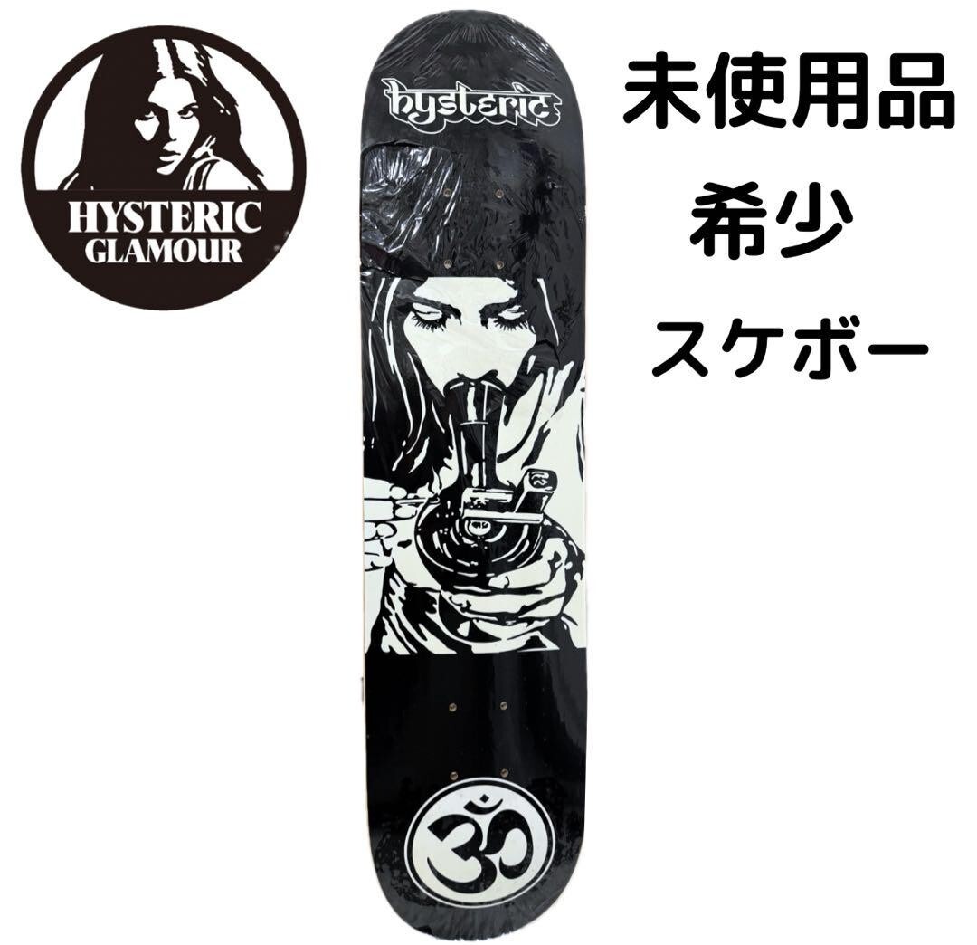 Unused Hysteric Glamour Limited Skateboard, Rare 20-Year-Old