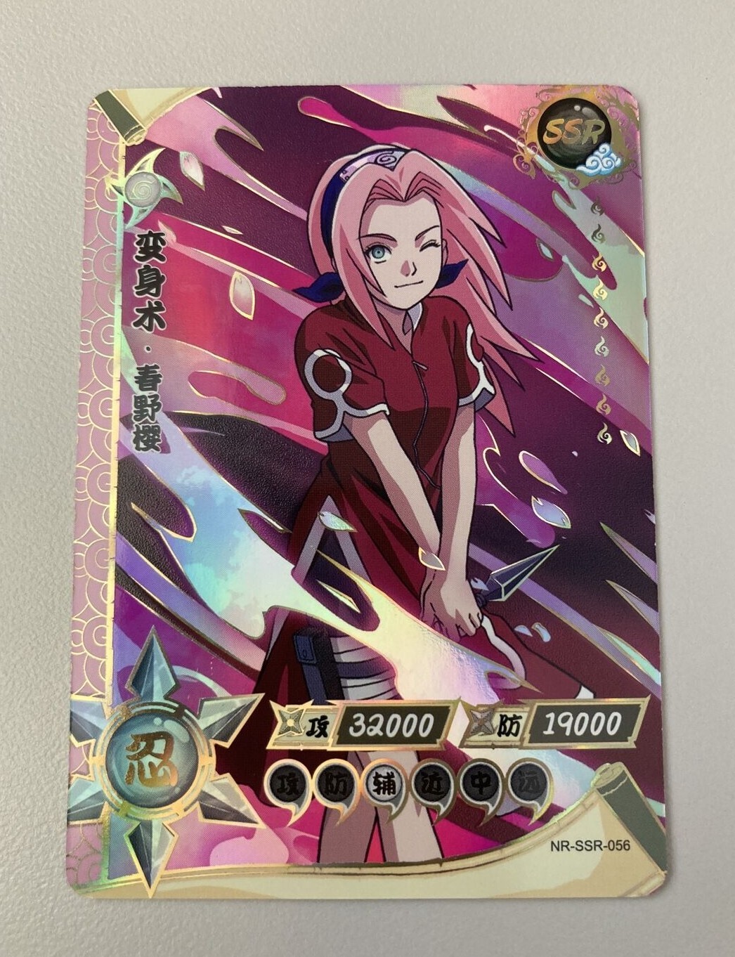 Sakura Haruno Naruto TCG Alternate Art Alt PROMO N-US004 Determination CCG  Card