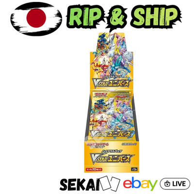 LIVE RIP&SHIP V STAR UNIVERSE BOOSTER BOX JAP S12A JAPANESE VSTAR