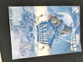 KONAMI Demon Castle II: Garius's Labyrinth MSX2 software