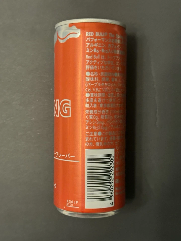 NUEVO (sellado) solo japonés edición primavera Red Bull (fresa)  Foto 3 de 4