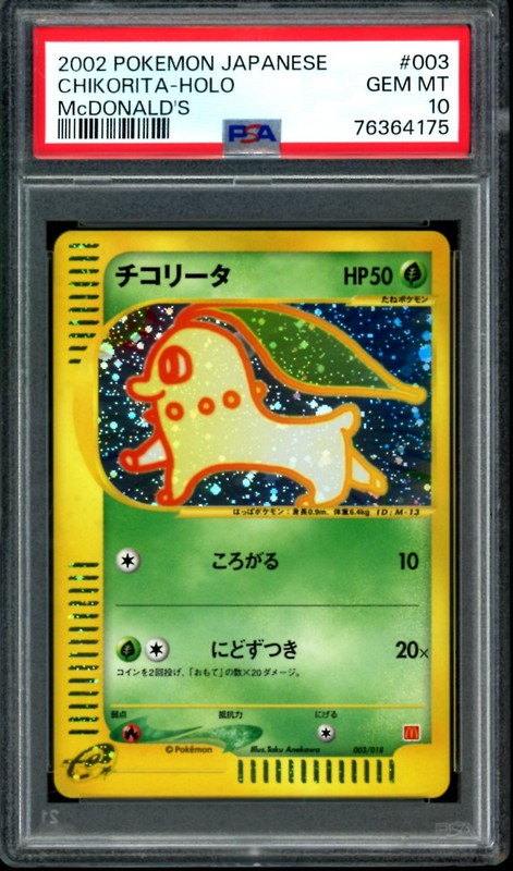 Chikorita Pokemon 2002 Holo E-Series McDonald's Promo Japanese 003/018 PSA 10
