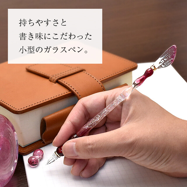Glass pen made in Japan Pent by Glass Studio YUKI Fuwari