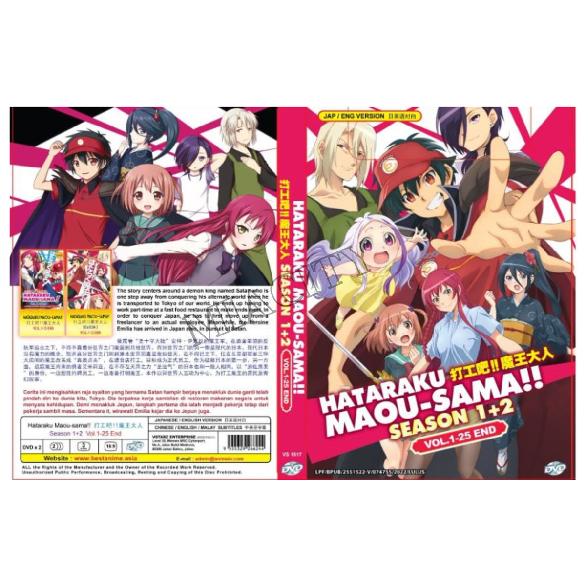 DVD Hataraku Maou-sama! (The Devil is a Part-Timer) Season 1+2 Eng Dub