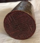 OrIental Chinese CARVED FIGURAL DRAGON Signed  Cylinder STONE INK SEAL — photo 10