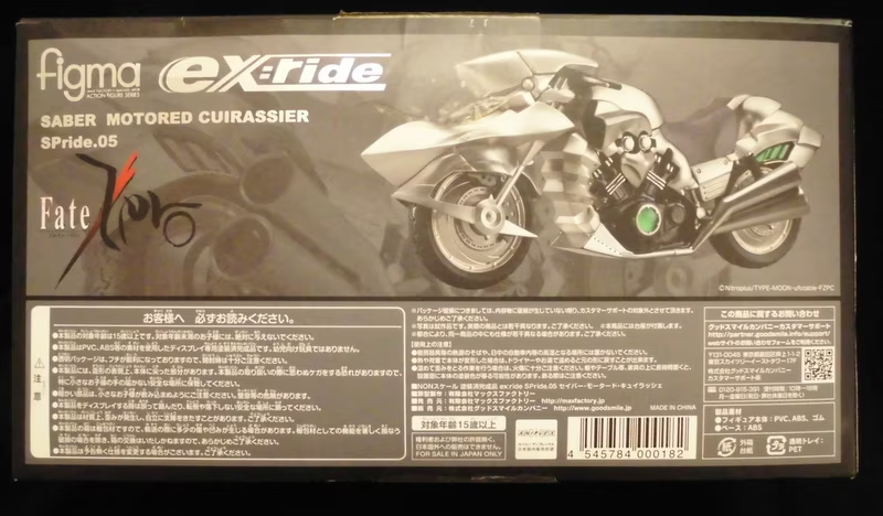 figma Fate / Zero Action Figure Max Facory Irisviel von
